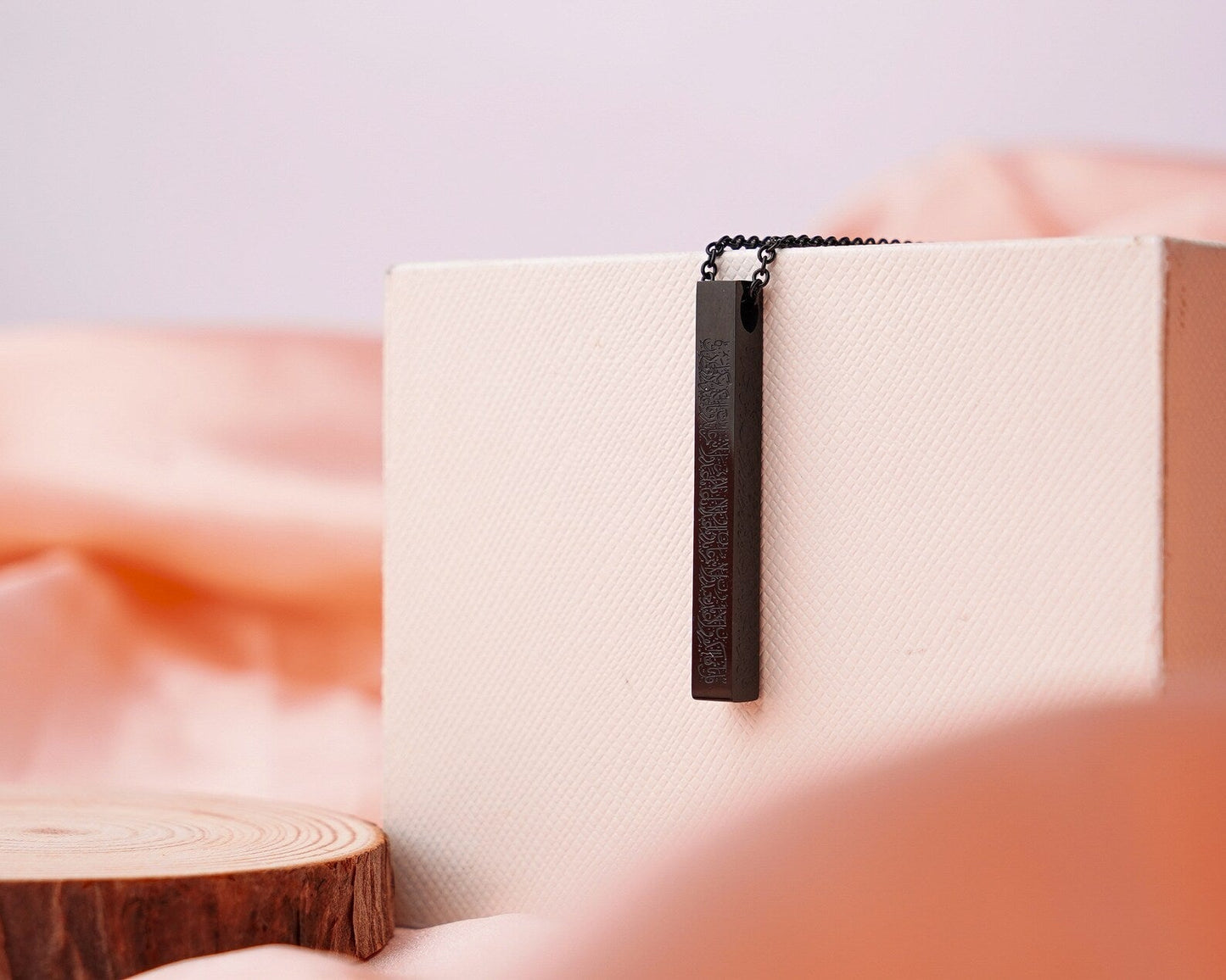 Ayatul Kursi 3D Bar Necklace Buy 1 Get 1 Free