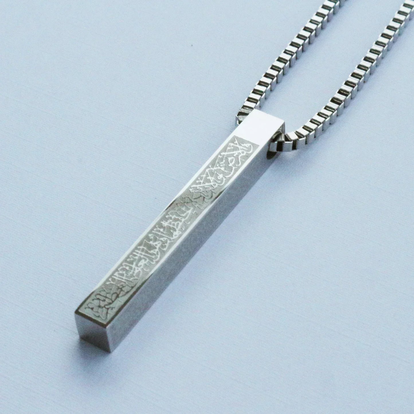 Ayatul Kursi 3D Bar Necklace Buy 1 Get 1 Free