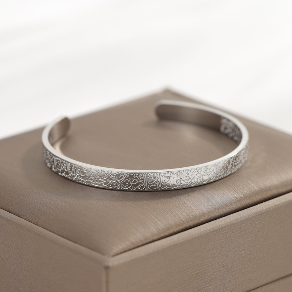 Ayatulkursi cuff/Bracelet