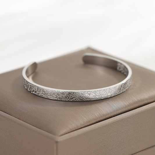 Ayatulkursi cuff/Bracelet