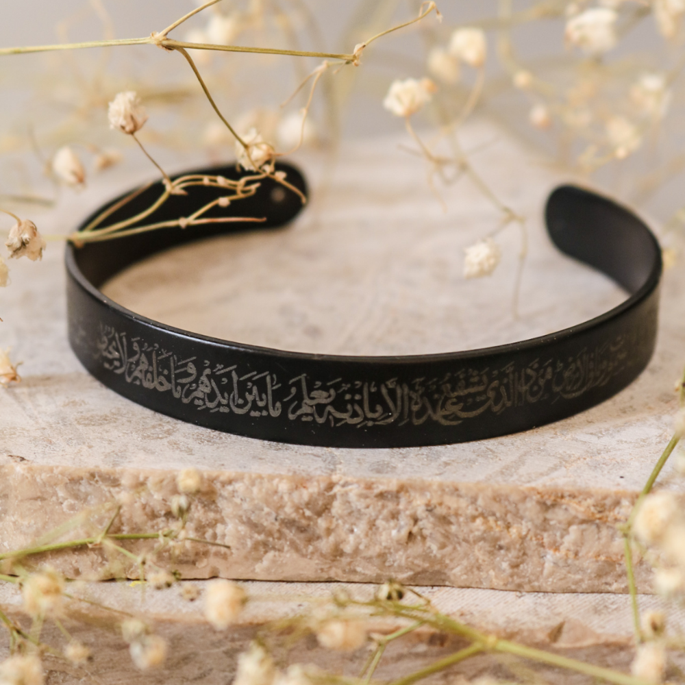 Ayatulkursi cuff/Bracelet