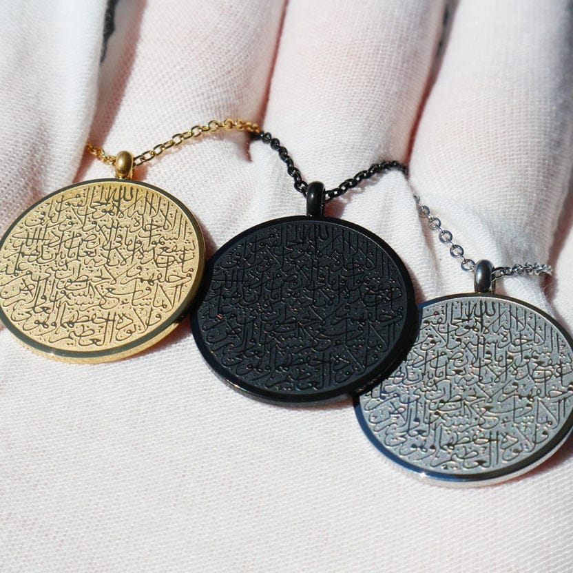 AYATUL KURSI Necklace