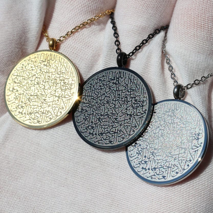 AYATUL KURSI Necklace