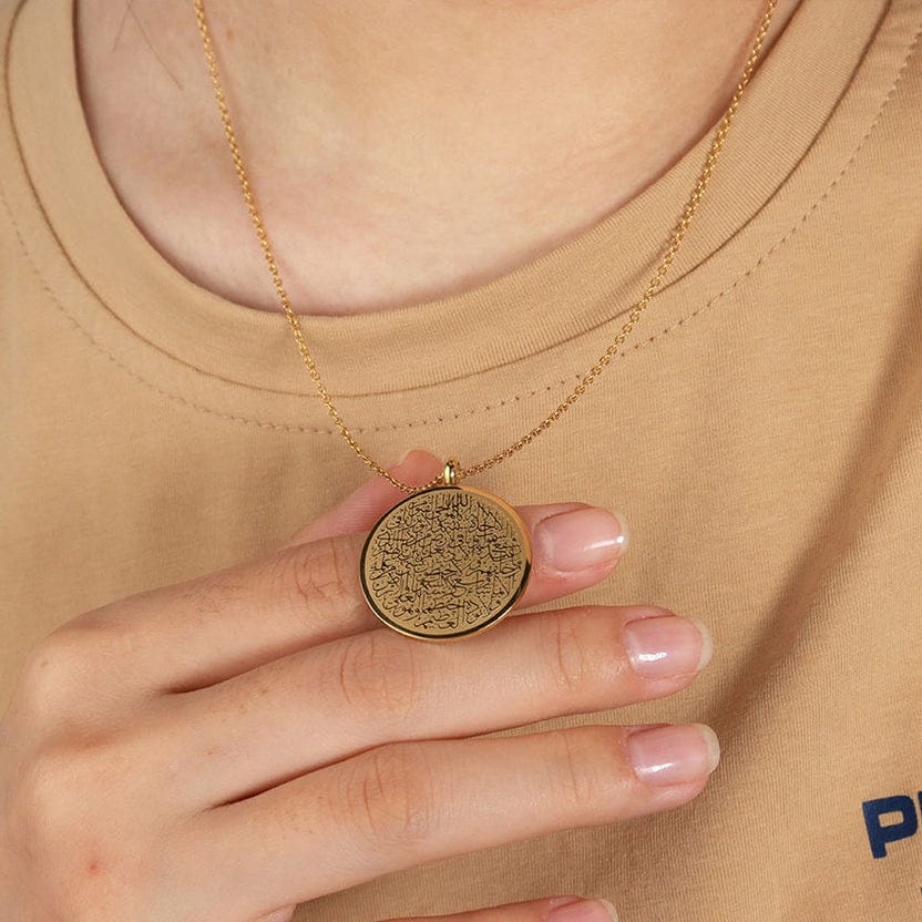 AYATUL KURSI Necklace